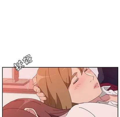 她们的恶作剧 她们的恶作剧 | 第17章 第158页