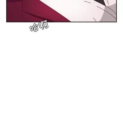 她们的恶作剧 她们的恶作剧 | 第17章 第164页