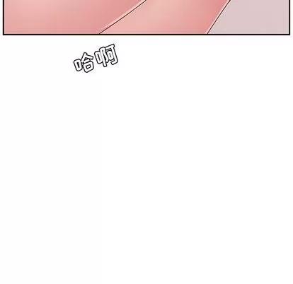 她们的恶作剧 她们的恶作剧 | 第17章 第166页