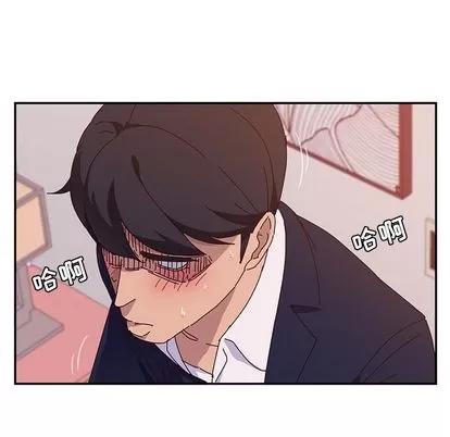 她们的恶作剧 她们的恶作剧 | 第17章 第167页