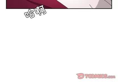她们的恶作剧 她们的恶作剧 | 第18章 第3页