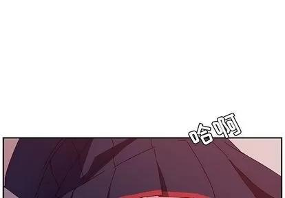 她们的恶作剧 她们的恶作剧 | 第18章 第4页
