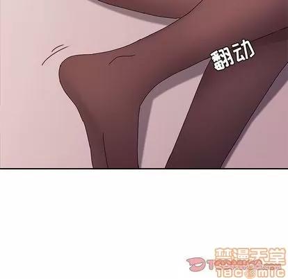 她们的恶作剧 她们的恶作剧 | 第18章 第15页