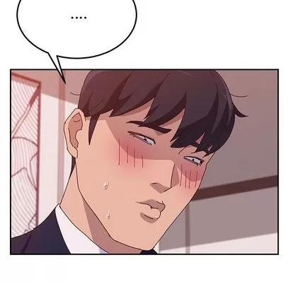 她们的恶作剧 她们的恶作剧 | 第18章 第18页