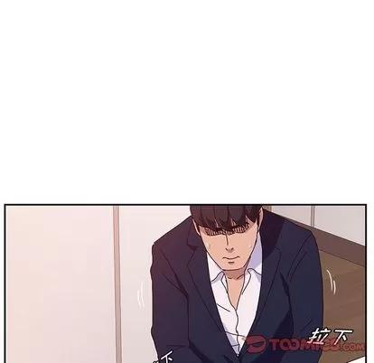 她们的恶作剧 她们的恶作剧 | 第18章 第21页