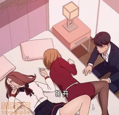 她们的恶作剧 她们的恶作剧 | 第18章 第25页