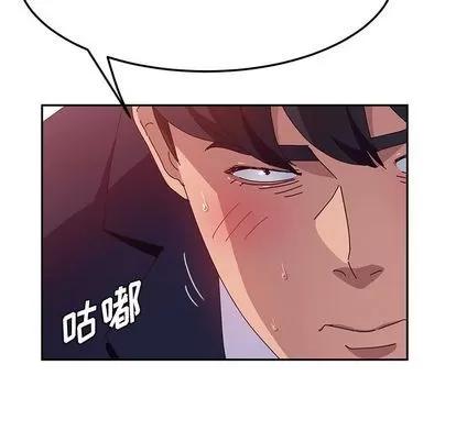 她们的恶作剧 她们的恶作剧 | 第18章 第29页