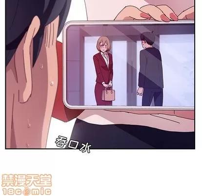 她们的恶作剧 她们的恶作剧 | 第18章 第40页