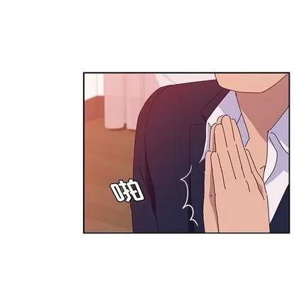 她们的恶作剧 她们的恶作剧 | 第18章 第44页