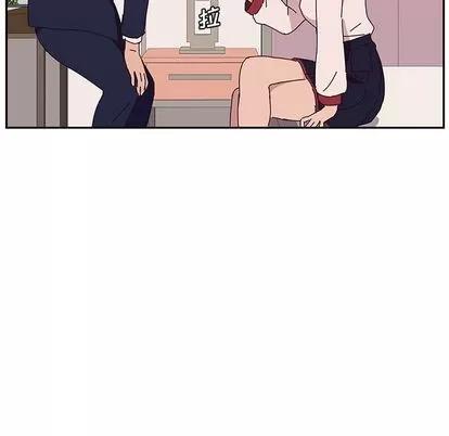 她们的恶作剧 她们的恶作剧 | 第18章 第52页