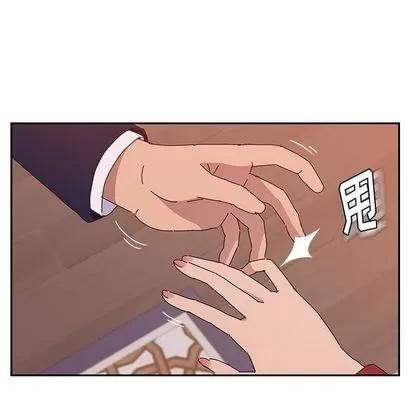 她们的恶作剧 她们的恶作剧 | 第18章 第53页