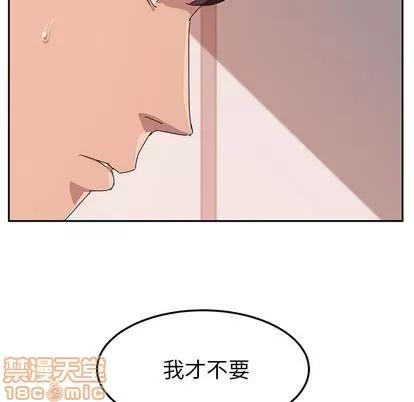 她们的恶作剧 她们的恶作剧 | 第18章 第55页