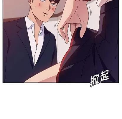她们的恶作剧 她们的恶作剧 | 第18章 第58页