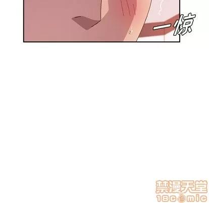 她们的恶作剧 她们的恶作剧 | 第18章 第60页