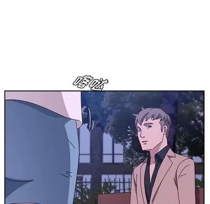 她们的恶作剧 她们的恶作剧 | 第18章 第73页