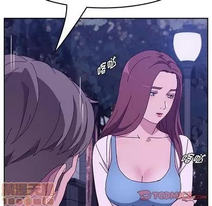 她们的恶作剧 她们的恶作剧 | 第18章 第75页
