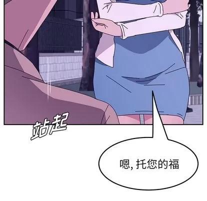 她们的恶作剧 她们的恶作剧 | 第18章 第76页