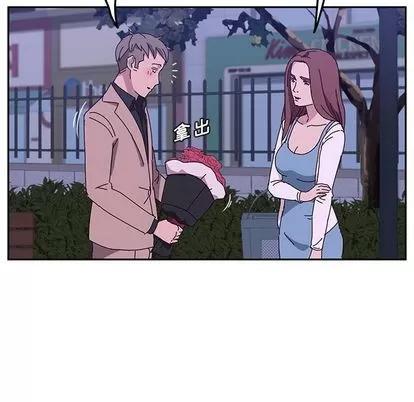 她们的恶作剧 她们的恶作剧 | 第18章 第79页