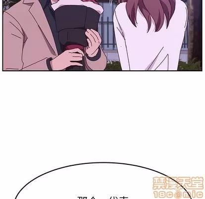 她们的恶作剧 她们的恶作剧 | 第18章 第85页