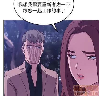她们的恶作剧 她们的恶作剧 | 第18章 第90页