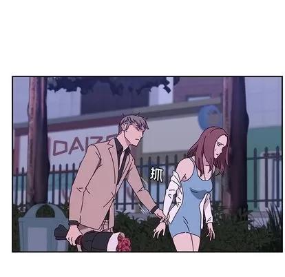 她们的恶作剧 她们的恶作剧 | 第18章 第92页