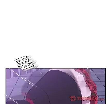 她们的恶作剧 她们的恶作剧 | 第18章 第99页
