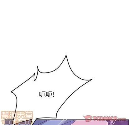 她们的恶作剧 她们的恶作剧 | 第18章 第105页