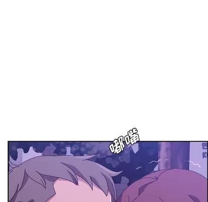她们的恶作剧 她们的恶作剧 | 第18章 第107页