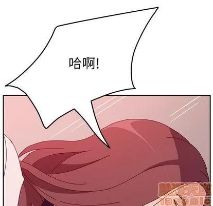 她们的恶作剧 她们的恶作剧 | 第18章 第150页