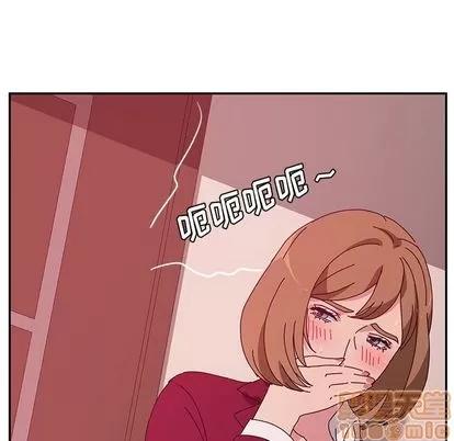 她们的恶作剧 她们的恶作剧 | 第18章 第155页