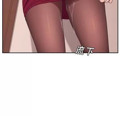 她们的恶作剧 她们的恶作剧 | 第18章 第157页