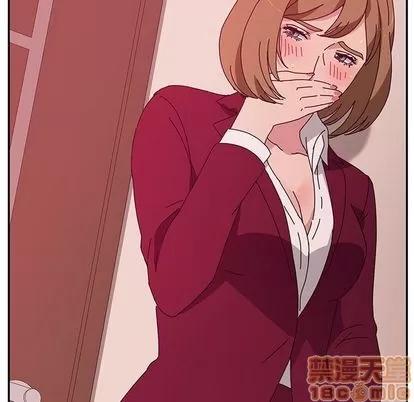 她们的恶作剧 她们的恶作剧 | 第19章 第5页