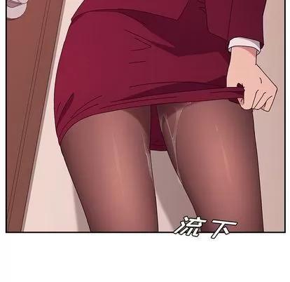 她们的恶作剧 她们的恶作剧 | 第19章 第6页