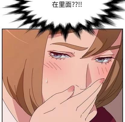 她们的恶作剧 她们的恶作剧 | 第19章 第17页
