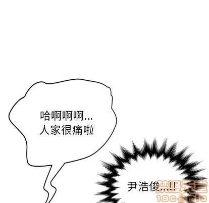 她们的恶作剧 她们的恶作剧 | 第19章 第20页
