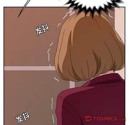 她们的恶作剧 她们的恶作剧 | 第19章 第21页