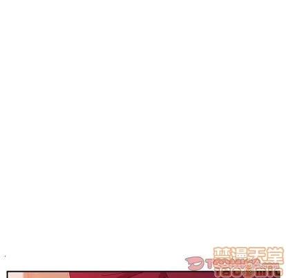 她们的恶作剧 她们的恶作剧 | 第19章 第30页