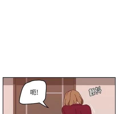 她们的恶作剧 她们的恶作剧 | 第19章 第32页