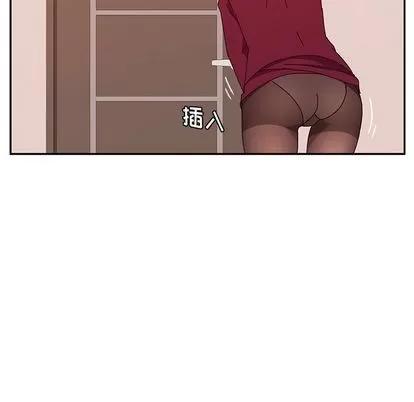她们的恶作剧 她们的恶作剧 | 第19章 第33页