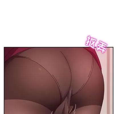 她们的恶作剧 她们的恶作剧 | 第19章 第34页