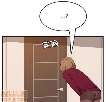 她们的恶作剧 她们的恶作剧 | 第19章 第40页