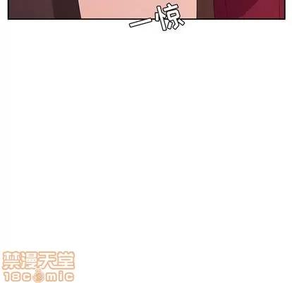 她们的恶作剧 她们的恶作剧 | 第19章 第45页