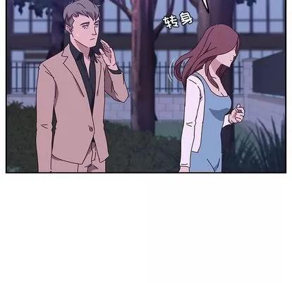 她们的恶作剧 她们的恶作剧 | 第19章 第56页