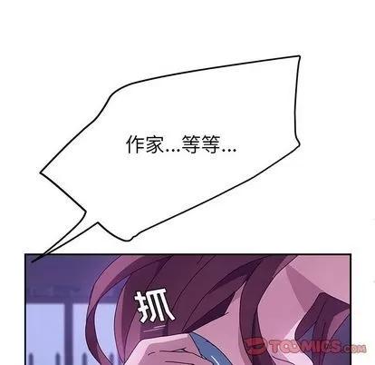 她们的恶作剧 她们的恶作剧 | 第19章 第57页