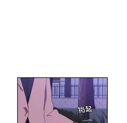 她们的恶作剧 她们的恶作剧 | 第19章 第67页