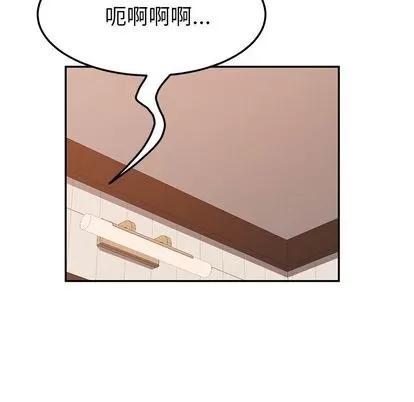 她们的恶作剧 她们的恶作剧 | 第19章 第73页
