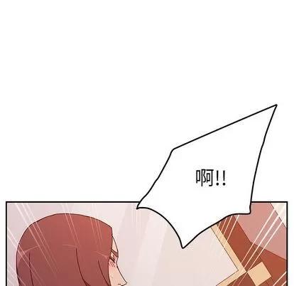 她们的恶作剧 她们的恶作剧 | 第19章 第77页