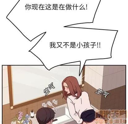 她们的恶作剧 她们的恶作剧 | 第19章 第80页