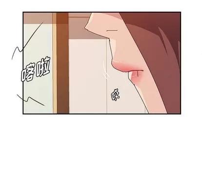 她们的恶作剧 她们的恶作剧 | 第19章 第88页