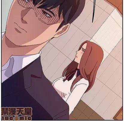 她们的恶作剧 她们的恶作剧 | 第19章 第90页